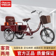 Flying Pigeon Tricycle Middle-aged Elderly Scooter Bicycle Humanoid Bicycle Bicycle Adult Bicycle Li
