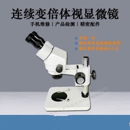 TV Continuous Magnification Mobile Phone Repair Microscope 7 to 45 Binocular Stereo Anatomical Mirro