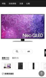 Samsung 50" Neo QLED 4K QN90C TV 電視機