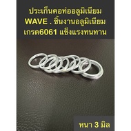 WAVE Aluminum Pipe Neck Gasket Grade 6061 Strong Durable 3 Mm Thick