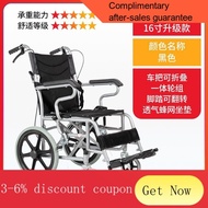 YQ52 Hospital, Same Section Wheelchair Wheelchair Elderly Foldable Scooter Folding Wheelchair Portable Wheelchair Foldin