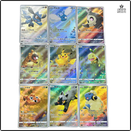 [kdew] Pokemon DIY PTCG Pikachu Riolu Poochyena Mareep Bag Set of 9 Sheets Japanese Version Game Col