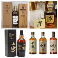 高價收購各種名酒 麥卡倫，日本威士忌，響，山崎，輕井澤，竹鹤，宫城峡 、余市 ，白州 #威士忌 #白蘭地  #茅台 #紅酒 #新洋舊酒