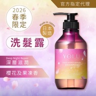 YOLU - Deep Night 夜間深層滋潤修護洗髮露 400ml - 櫻花及果凍香