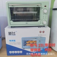 Frestec Electric Oven22Large Capacity Vertical Household Electric Oven Activity Gift Promotion New New Flying Electric Baking