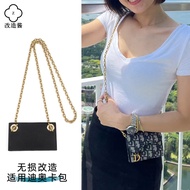 Suitable for dior Card Bag Transformation Chain Accessories Bag Liner dior Wallet Waist Bag Crossbod