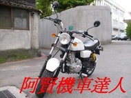 阿賢機車達人→嚴選哈特佛小雲豹125cc破盤超低價 另有T1.T2川崎.FZR.FZ2.BWS或勁戰之機種特價優惠中!