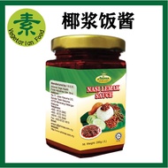 Ahimsa 椰浆饭酱 (200G) Nasi Lemak Sambal Sauce - vegetarian
