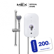 MEX เครื่องทำน้ำอุ่น 4500W : รุ่น COCO 450 (MRA) : สีขาว/ทอง