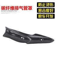 Suitable for Qianjiang QJ Race 350 Modified Bow Guard Chase 350 Race 600 Horn Guard Race 600 Handle 