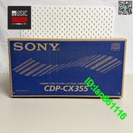 2002年索尼SONY CDP-CX355 CD機 同時填裝300CD機型
