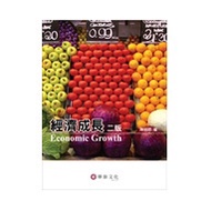 < Liwen Campus Purchase > Economical Growth 2/e Chen Minglang 9789576098802