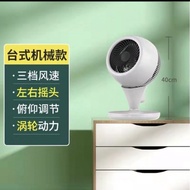 Ready Stock! 3D Air Circulation Fan - Multi-Speed Cooling - Quiet & Energy-Saving