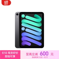 Apple/苹果 iPad mini(第 6 代)8.3英寸平板电脑 2021款(64GB WLAN版/MK7M3CH/A)深空灰色