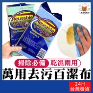 Universal Decontamination Scouring Pad [Boss Baobao] Taiwan Company Lazy Rag Cleaning Absorbent Kitc