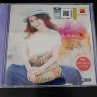 CD - Jane Tan -陈俐绢 -  忘记你无能为力 Album (Used)