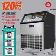 HICON Ice Maker Commercial Milk Tea Shop Large250Pound300kg Large Capacity Automatic Square Ice Cube Maker FC17