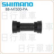 Shimano BB-MT500 PA Mountain Bike Press-Fit BB 89.5/92mm BB71 41A Compatible Five-Way