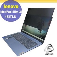 【Ezstick】Lenovo IdeaPad Slim 3i 15ITL6 防藍光 防眩光 防窺膜 防窺片(15W)