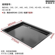 Dish Electric Oven Drying Lift Barbecue Net Sea Grill c40c41 Dip Stainless Steel Enamel Batch Shipme