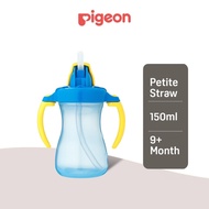 Pigeon Petite Straw Bottle 150ml (9m+)