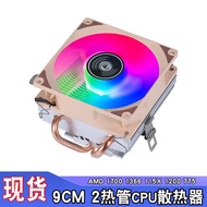 Sarung Komputer Desktop Penyejuk CPU 1155 Pin I7 AMD 12th Gen 1700 Kawalan Suhu Penyejukan Udara Kip