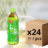 Sangaria (日本綠茶) 綠茶 500ml x 24 [原箱優惠]