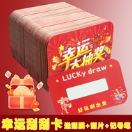 [Free Spatula and Pen] Lucky Big Lottery Scratch Card Shopping Mall Supermarket Lottery Card Reward 