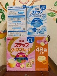 [Auth-date new] Sữa MEIJI thanh nội địa Nhật số 1-3 48 thanh x 28 gam(nguyên hộp)