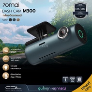 Car Camera 70Mai Dash Cam M300 |