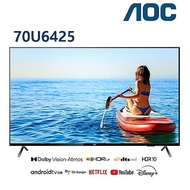 (無安裝) AOC 70吋 4K Android TV連網液晶顯示器 70U6425
