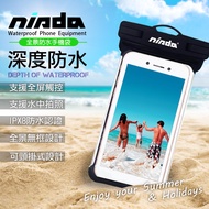 NISDA 無邊框全景式 6吋以下手機防水袋 防水等級IPX8 for iPhone SE2/11 Pro/8 Plus -綠色