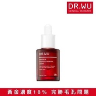 Dr. Wu 杏仁酸 亮白煥膚精華18% 30ml 小紅瓶