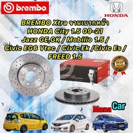 จานเบรค หน้า 2ใบ BREMBO Xtra HONDA City 1.5 ปี09-20 /Jazz GEGK / Mobilio / Civic EG6 Vtec / Civic Ek