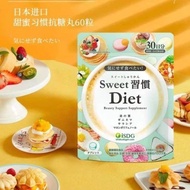 Japan Imported ISDG ISDG food homologous Sweet Sweet Habits Dite Anti-Sugar Pills Sugar Control Suga