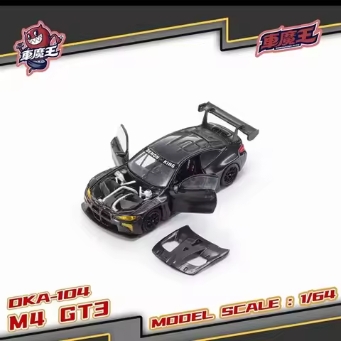 Demon King Auto 1:64 BMW M4 GT3 Carbon Fiber Coated Doorable Alloy Car Model