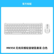 Logitech | Logitech MK950 ชุดคีย์บอร์ดและเมาส์ไร้สายสำหรับใช้ในออฟฟิศ รุ่น Series Preferred รับสัญญา