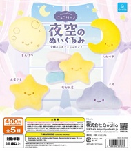 💎紫鑽商戶💎正版扭蛋 jp jellycat/Qualia 星星月亮太陽系列 公仔機批發/台主批發/夾公仔機批發