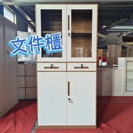 ⭐⭐100%新 辦公室帶鎖文件櫃  filing cabinet 高檔辦公資料檔案櫃 平放 收納財務憑證儲物櫃 包送貨