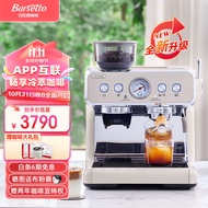 Barsetto【2024年新品】百胜图2SAP冷萃咖啡机家用小型双加热全半自动意式研磨豆一体奶泡机 米白色