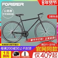 Permanent Variable Speed Imitation Dead Flying Live Flying Bicycle Entry Super Light Male and Female Adult Student Bicycle Road Racing P12