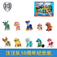 Paw Patrol | ตุ๊กตาซีรีย์การ์ตูนสำหรับเด็ก