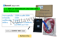 สมาร์ท Smart Bms JK / มี Bluetooth / Active Balance 40A-150A