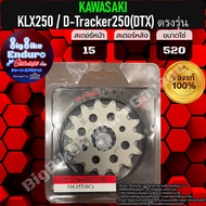 สเตอร์หน้า KLX250 / D-Tracker250(DTX) GPX MAD300 ตรงรุ่น อะไหล่แท้ล้าน%