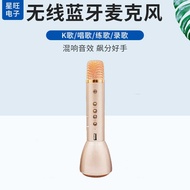 K Song Microphone K Song Baby K Song Handheld K Song Handheld K Song Baby