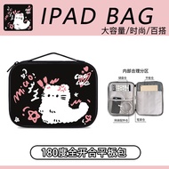 Devil Cat Tablet Bag IPad Storage Bag Apple Huawei Xiaomi Tablet Bag Protective Cover Liner Anti-fall