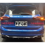 focus Turn Signal Brake Light LED