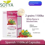 sotya Spanish roll king 1100ka calories goodbye pill drop card Oxeagle 1100 kcal genuine product