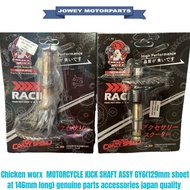 CHICKEN WORX- KICK SHAFT ASSY MIO/GY6(129mm SHORT)(146mm LONG) JAPAN QUALITY (1PCS)