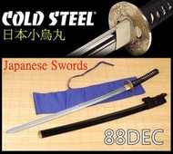 [勝虎堂]_陳長榮日本刀.傳天國小烏丸.三點金具.真刃文.有合法公文未開鋒